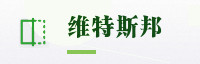 速赢联盟