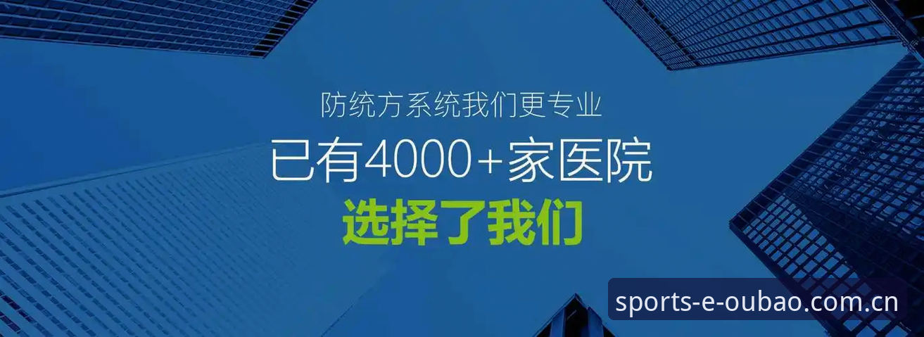 欧宝入口必备 欧宝体育官网入口必备实用指南:安全登录与高效体验全攻略